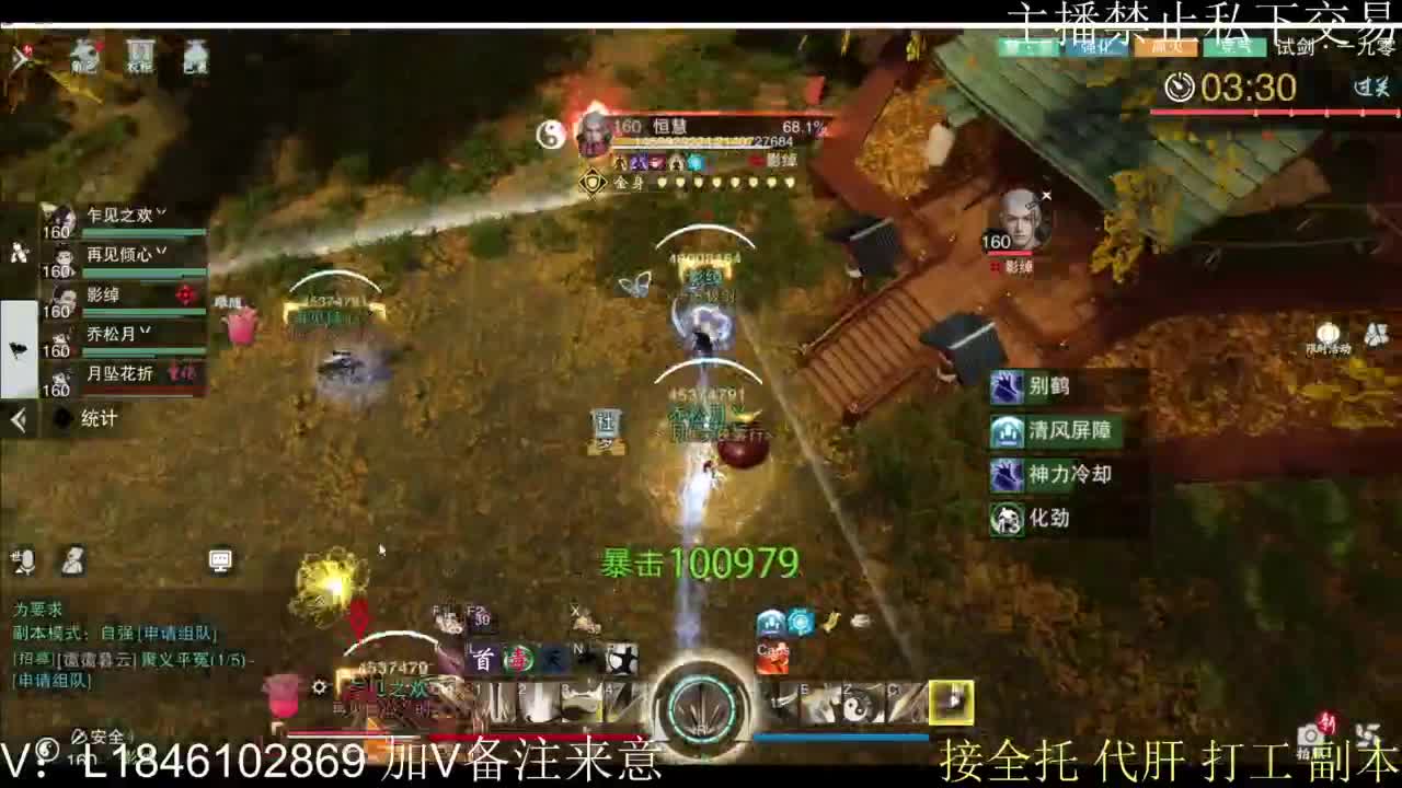 接托管各种 第3段