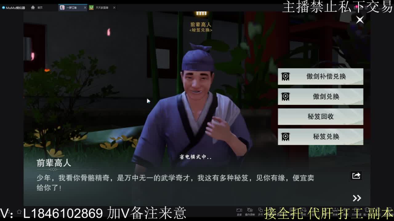 接托管各种 第4段