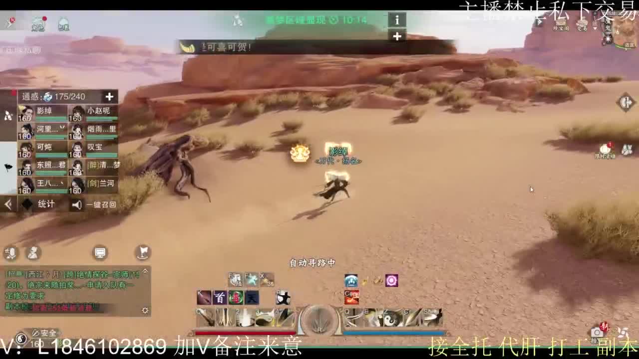 接托管各种 第6段