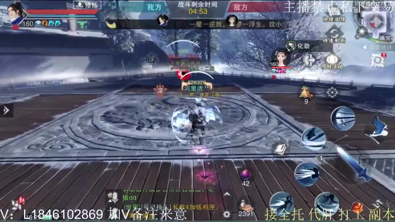 接托管各种 第7段