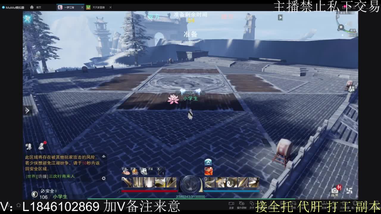 接托管各种 第8段