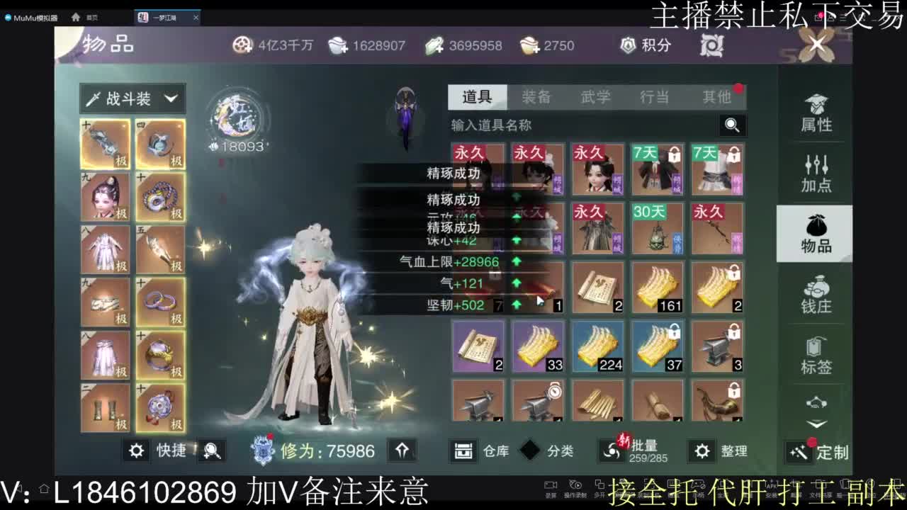 接托管各种 第9段