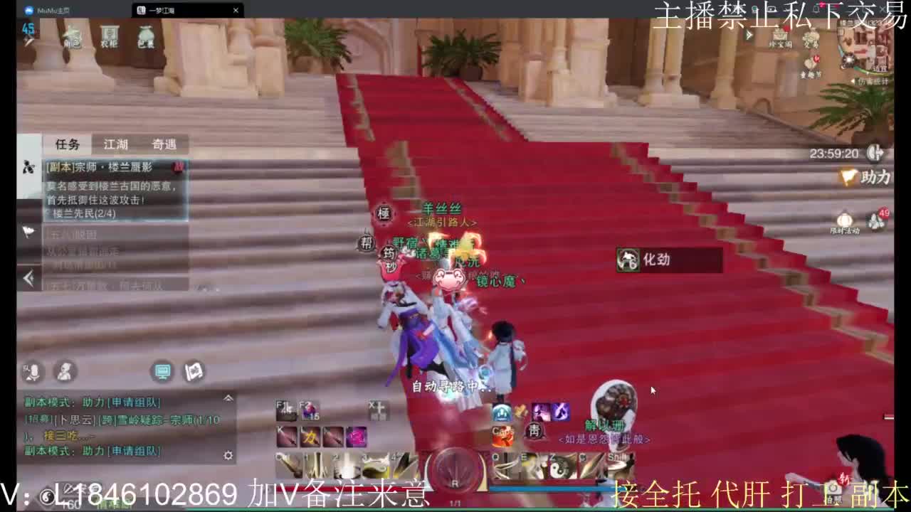 接托管各种 第10段