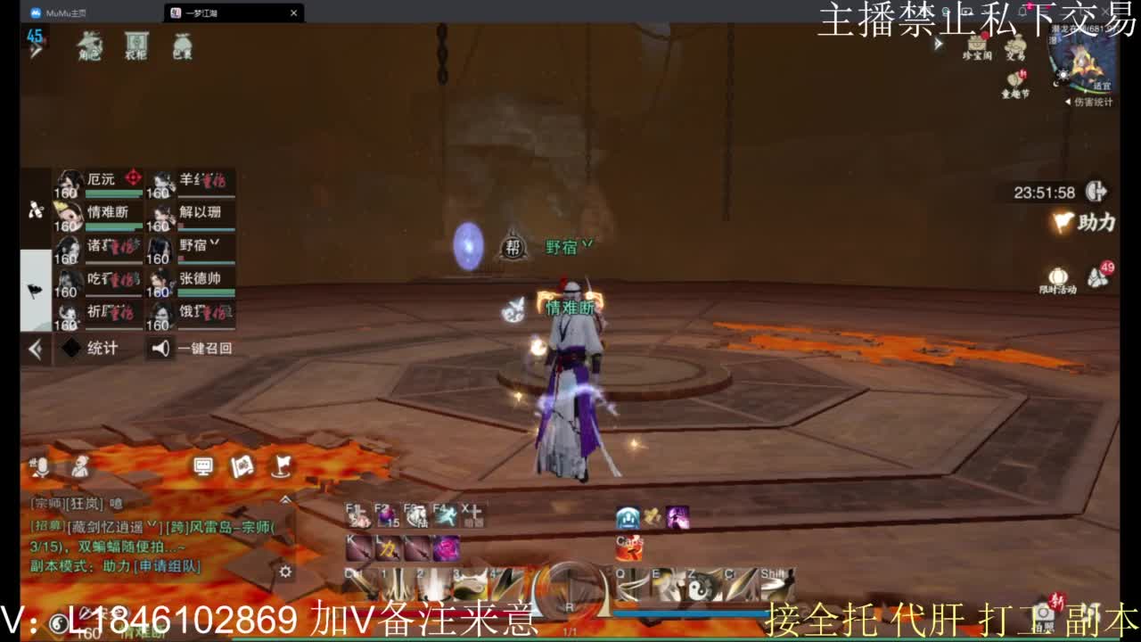 接托管各种 第11段