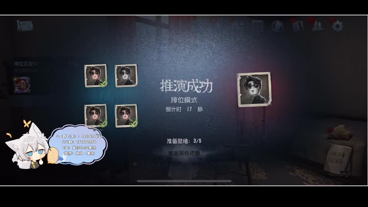 输赢是常态 第1段