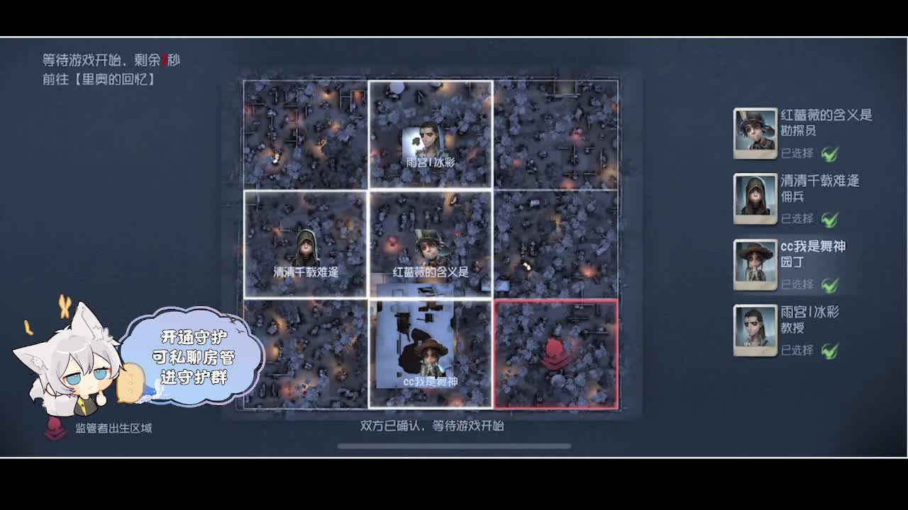 输赢是常态 第2段