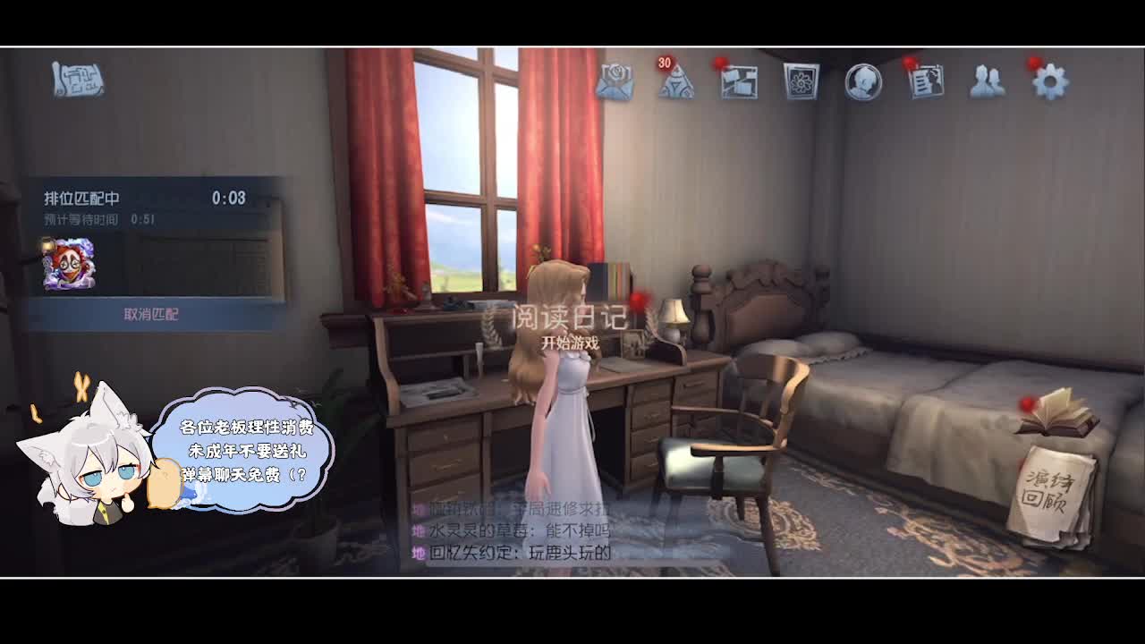 输赢是常态 第3段