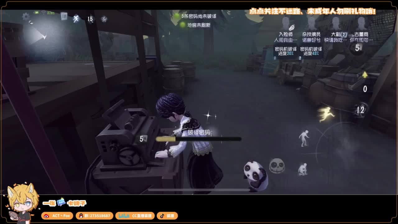 你人怪好嘞 第1段