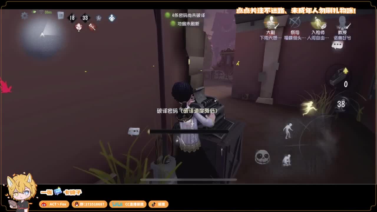 你人怪好嘞 第3段