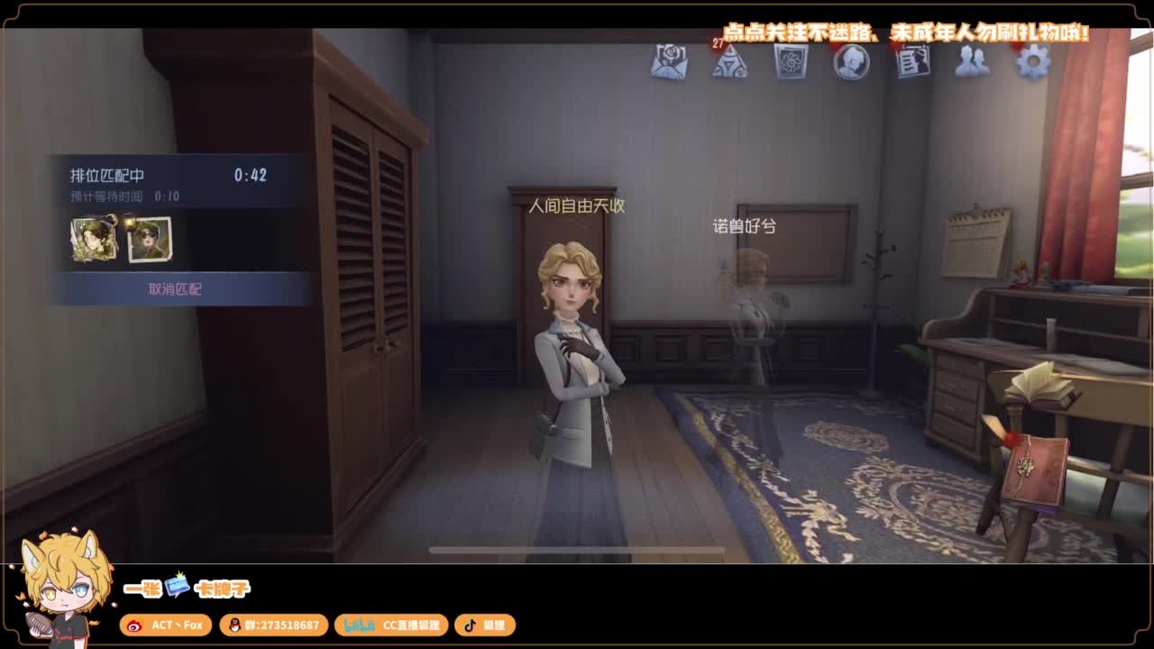 你人怪好嘞 第4段