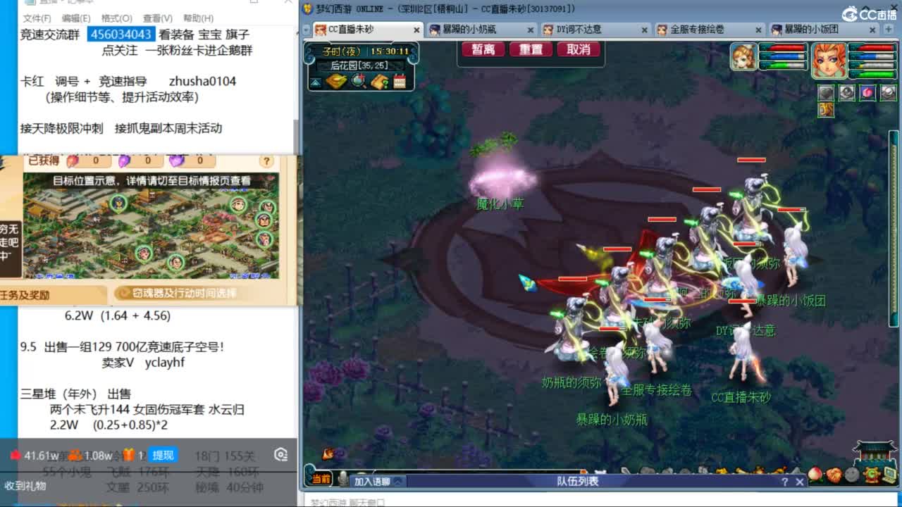 接调号天降冲刺 目标冠军套双抗25 第3段