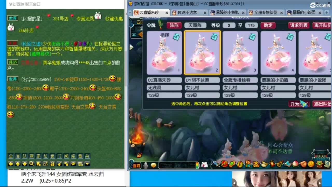 接调号天降冲刺 目标冠军套双抗25 第5段