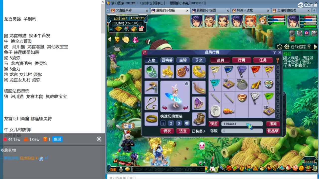 接调号天降冲刺 目标冠军套双抗25 第8段