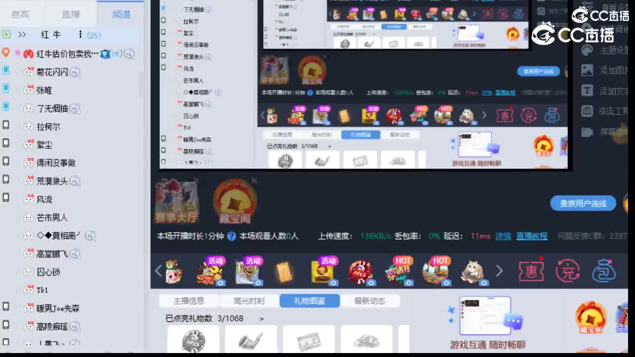 【主播点评】幽萤娃娃