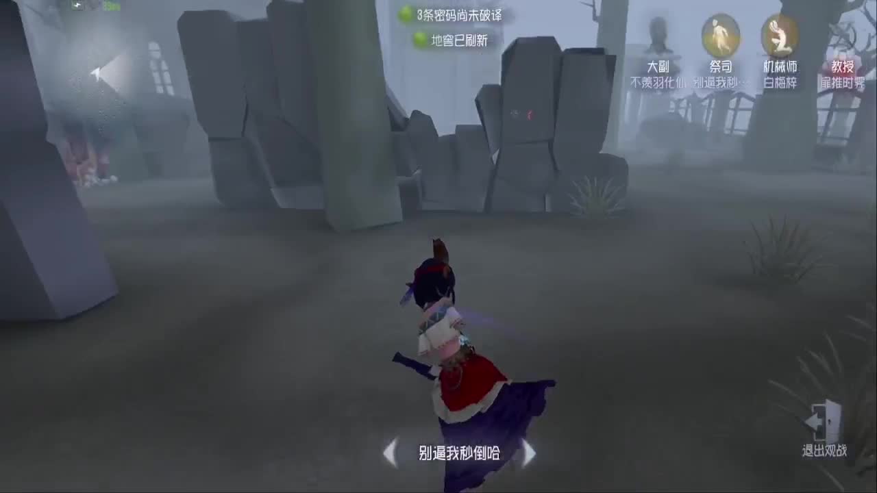 上大分冲冲冲 第2段