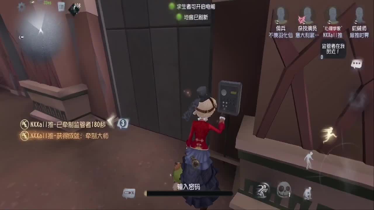 上大分冲冲冲 第3段