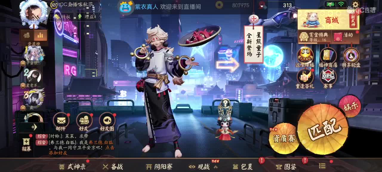 大爹肉我二爹控我三爹把我切 第1段