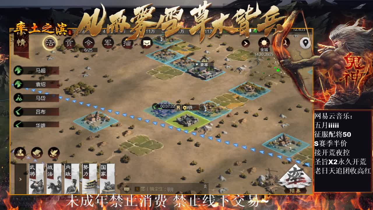 刑感五月在线白给，有问必答 ~ 第1段