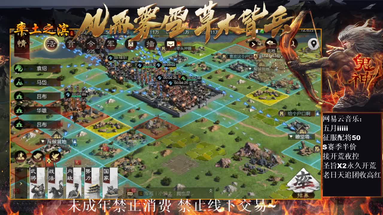 刑感五月在线白给，有问必答 ~ 第3段