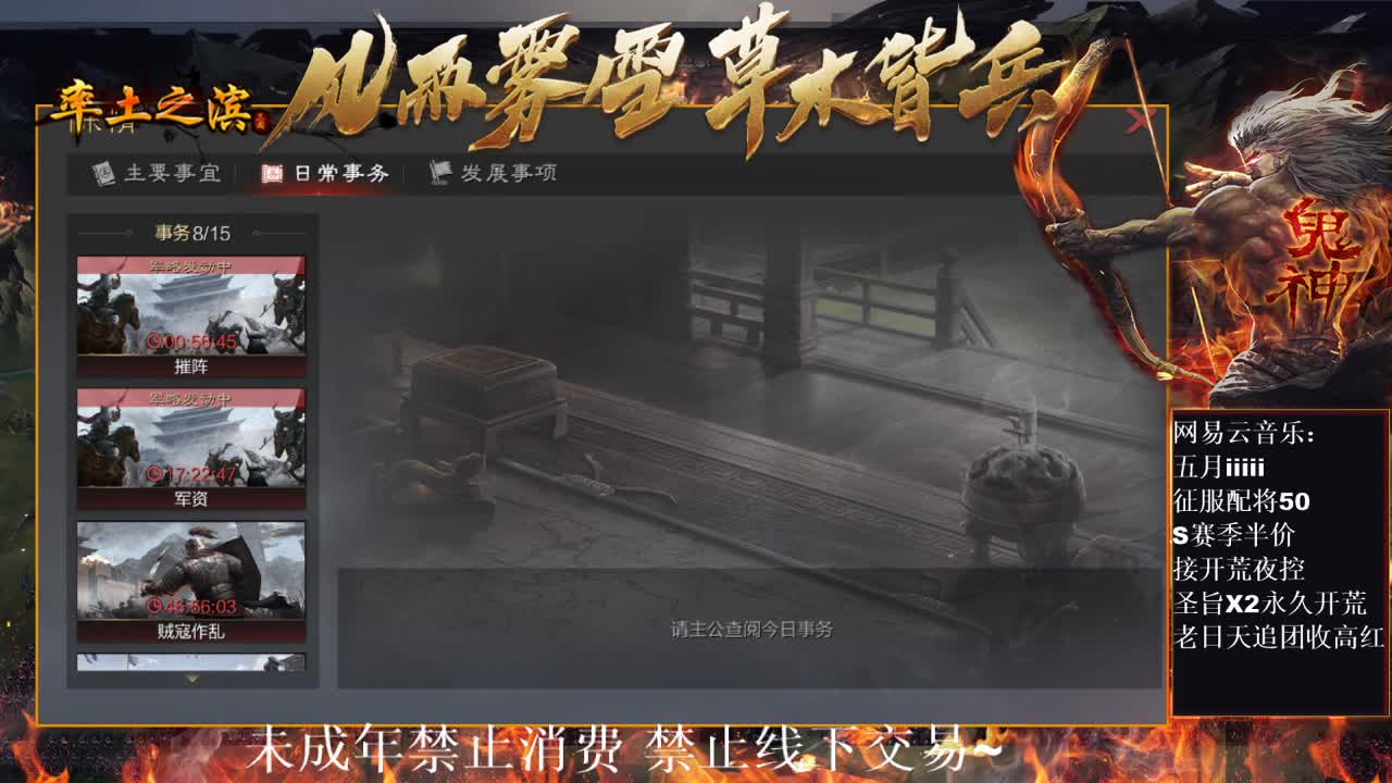 刑感五月在线白给，有问必答 ~ 第5段