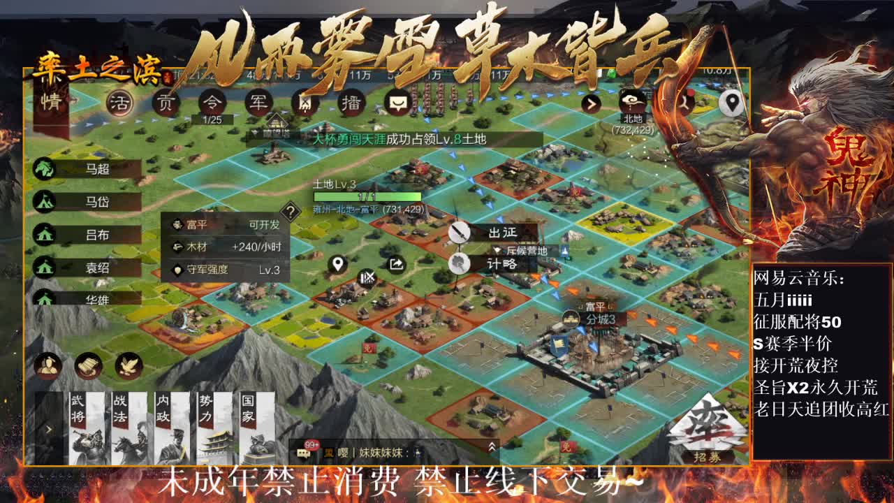 刑感五月在线白给，有问必答 ~ 第6段