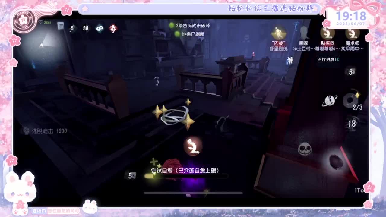 喵喵大变身！！ 第1段