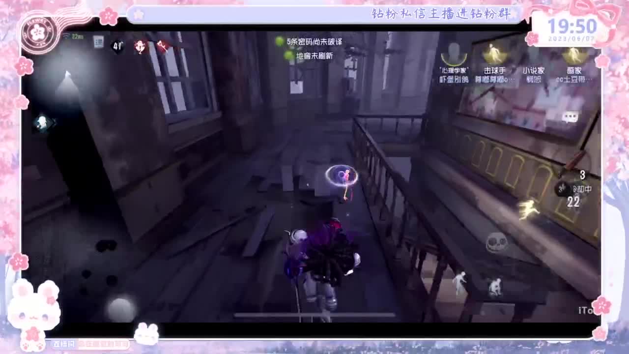 喵喵大变身！！ 第2段