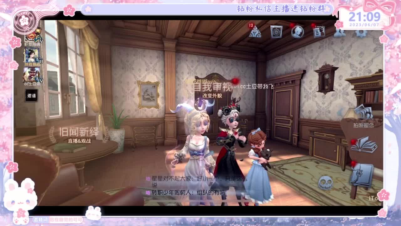 喵喵大变身！！ 第5段