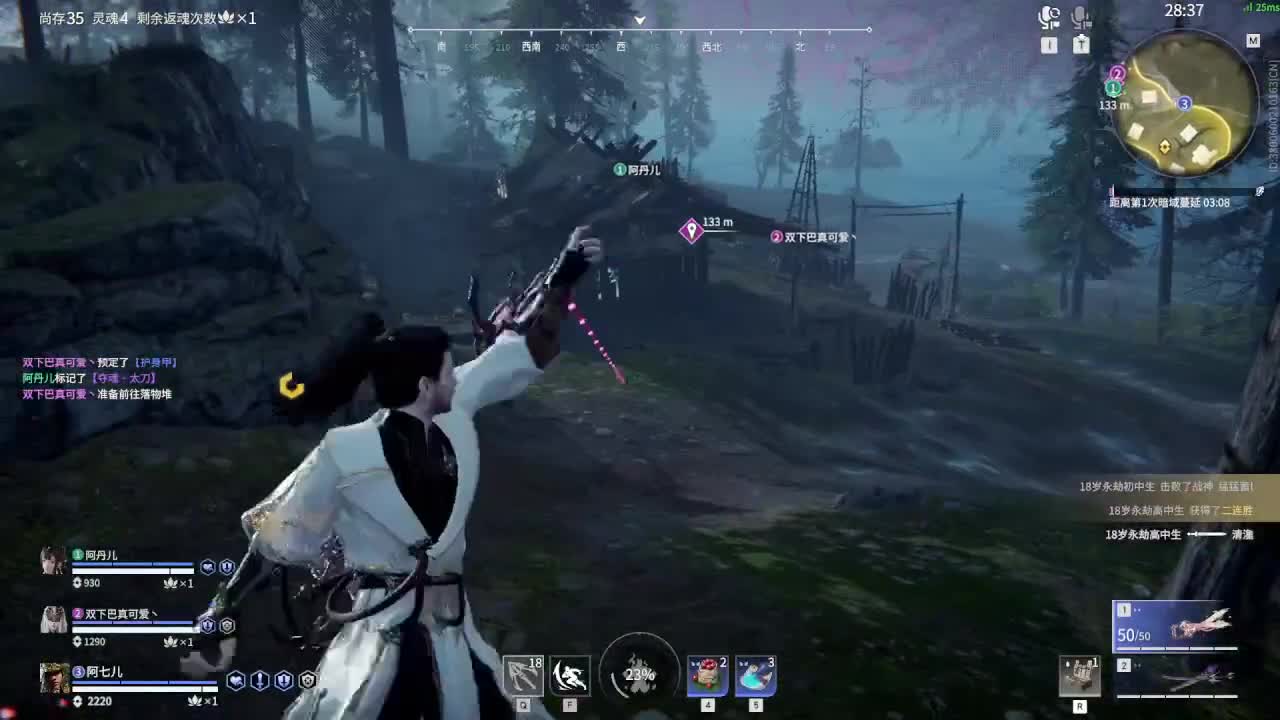 打打游戏咯 第1段