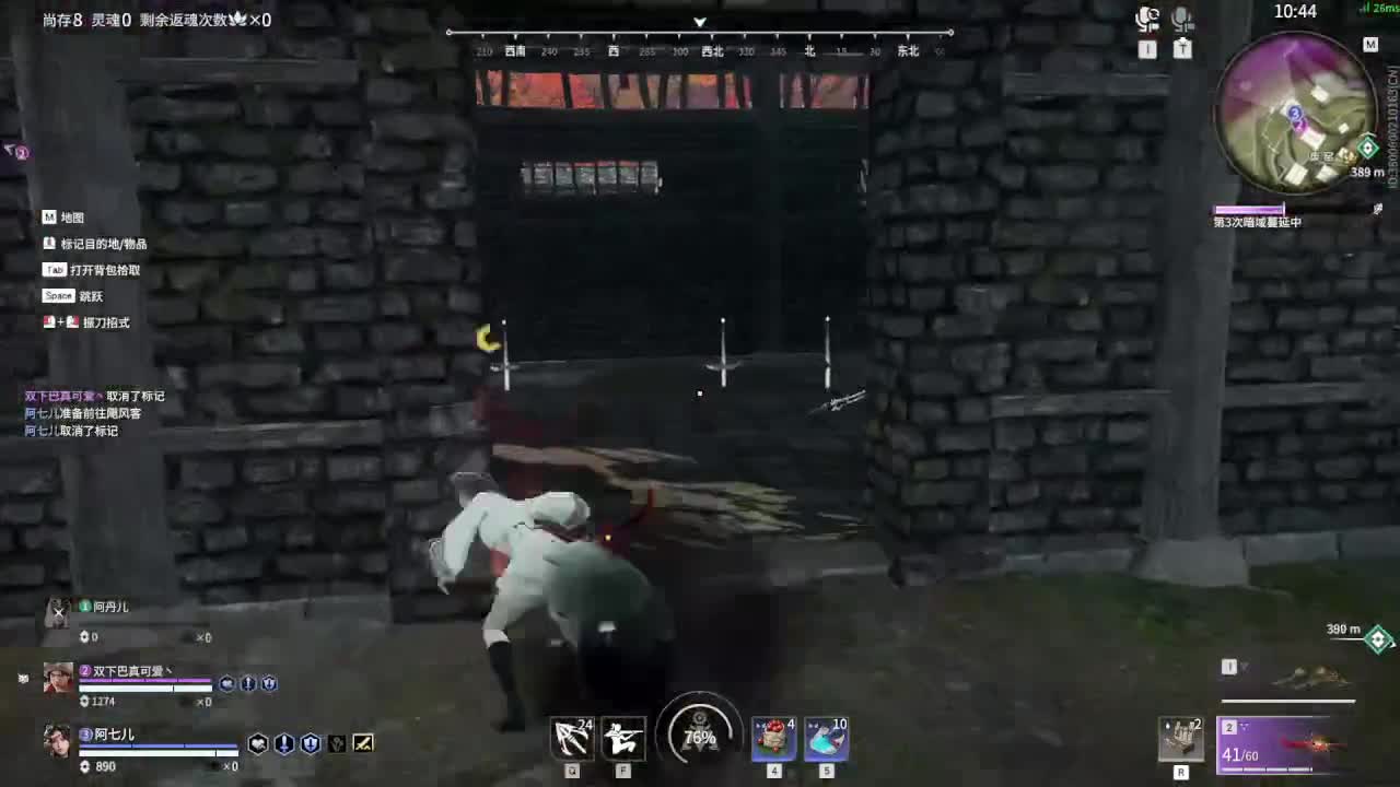 打打游戏咯 第3段