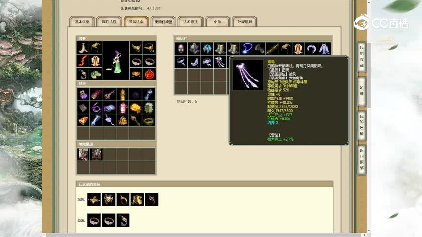 6山西新区175女仙10000