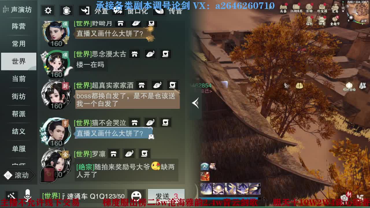 报玩报玩 第1段