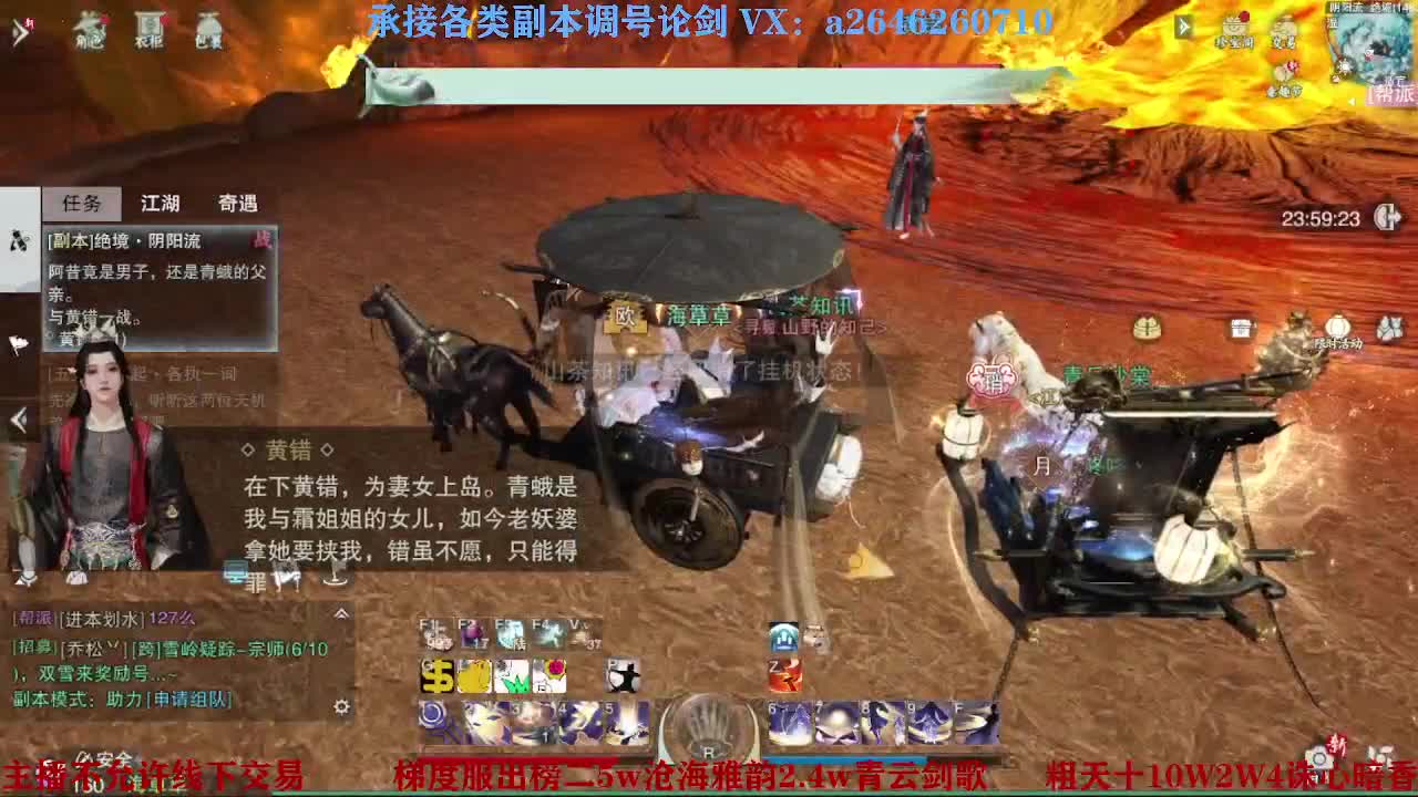 报玩报玩 第2段