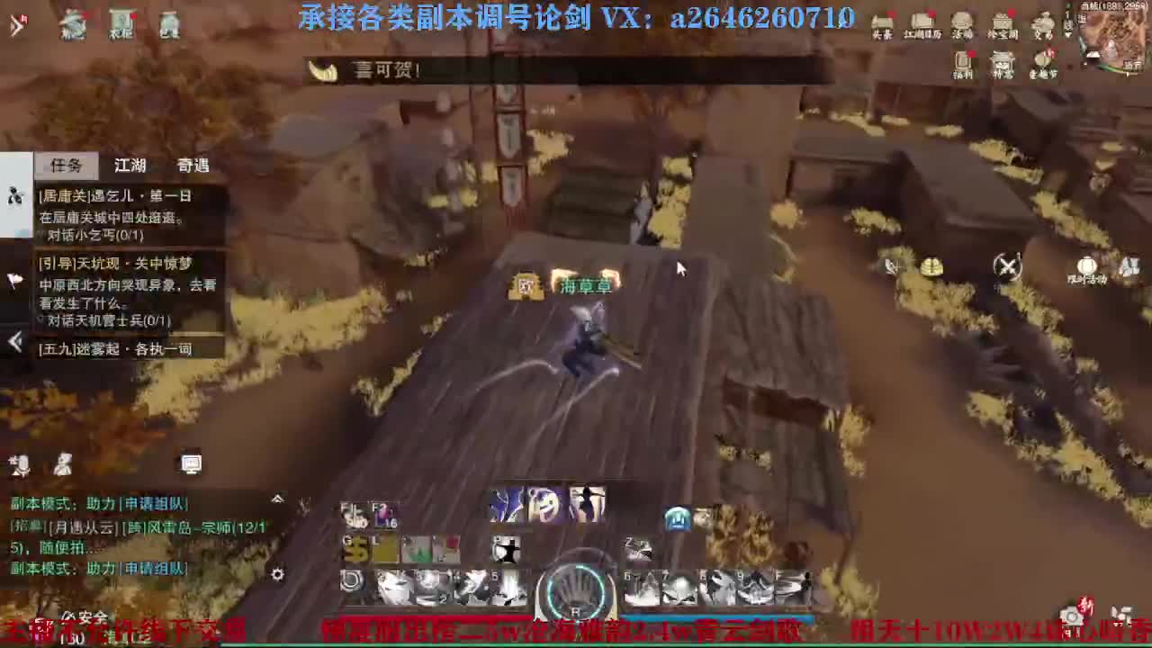 报玩报玩 第3段