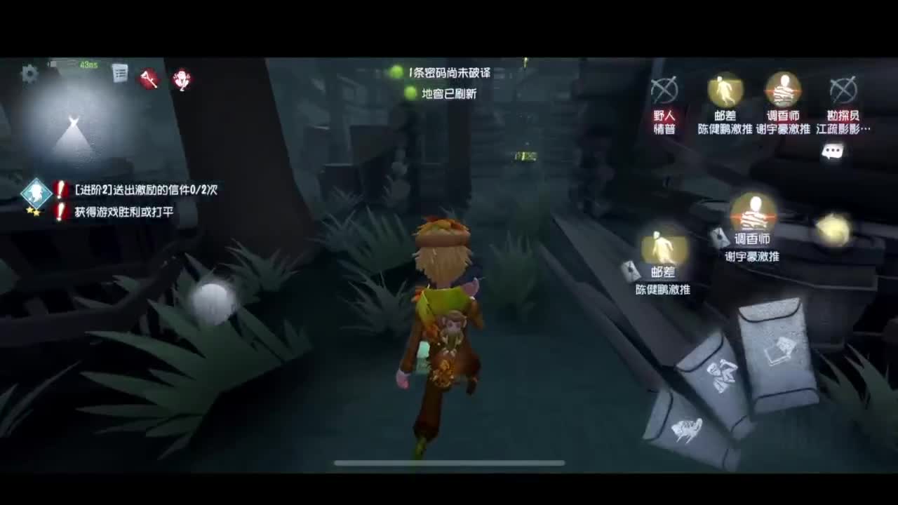 进来康康排位 第5段