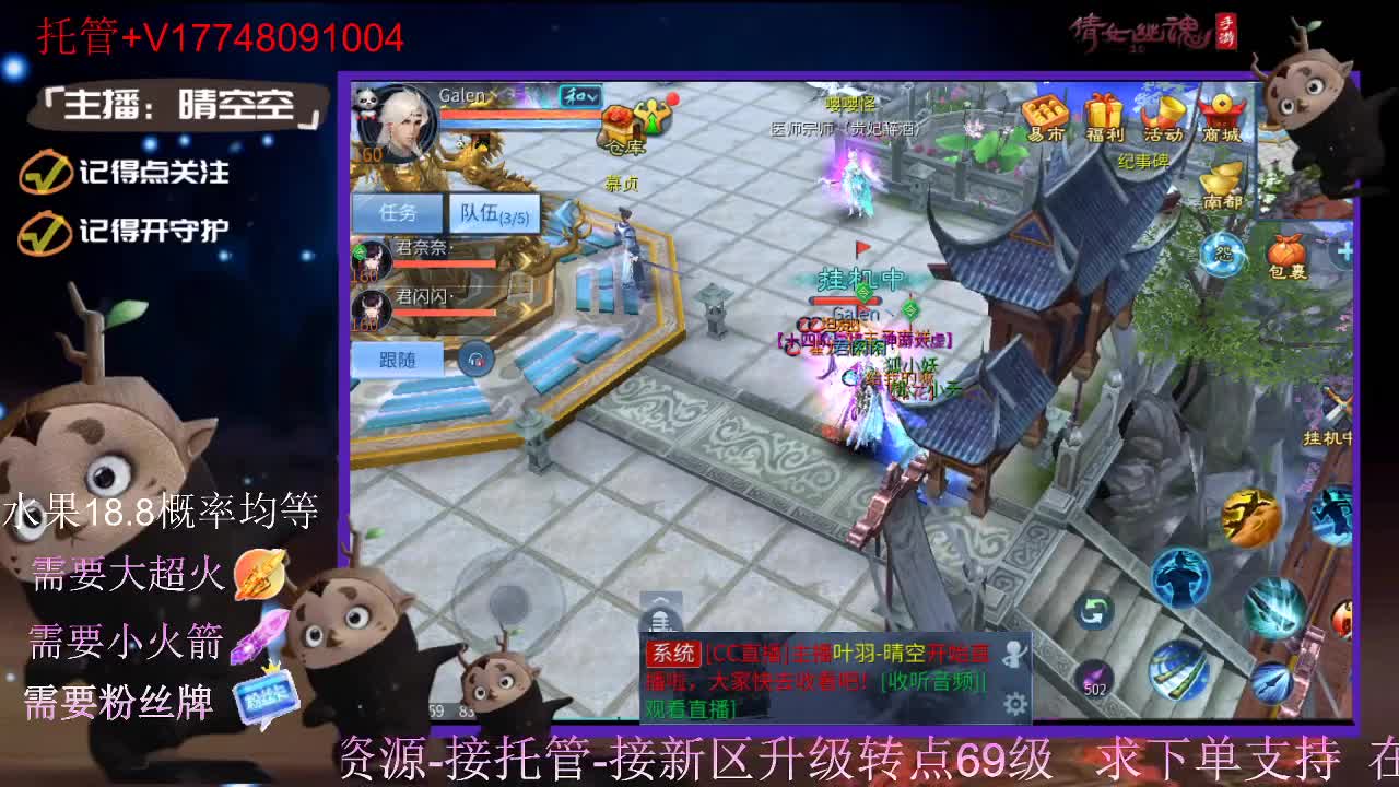 接托管-接资源-接新区升级 第2段