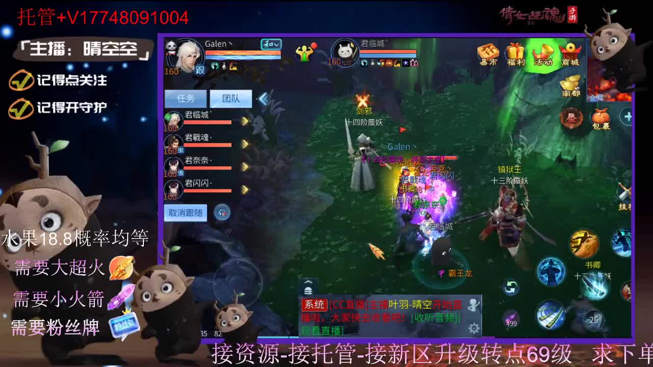 接托管-接资源-接新区升级 第3段