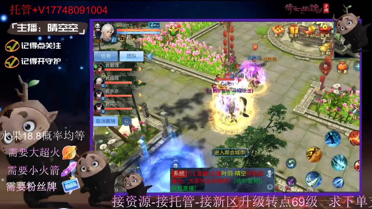 接托管-接资源-接新区升级 第4段