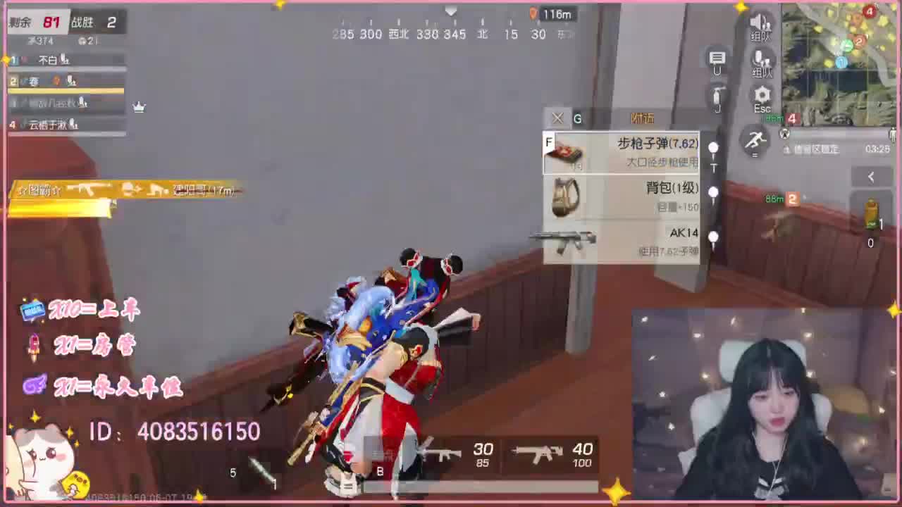 云层覆盖了蓝天 第1段