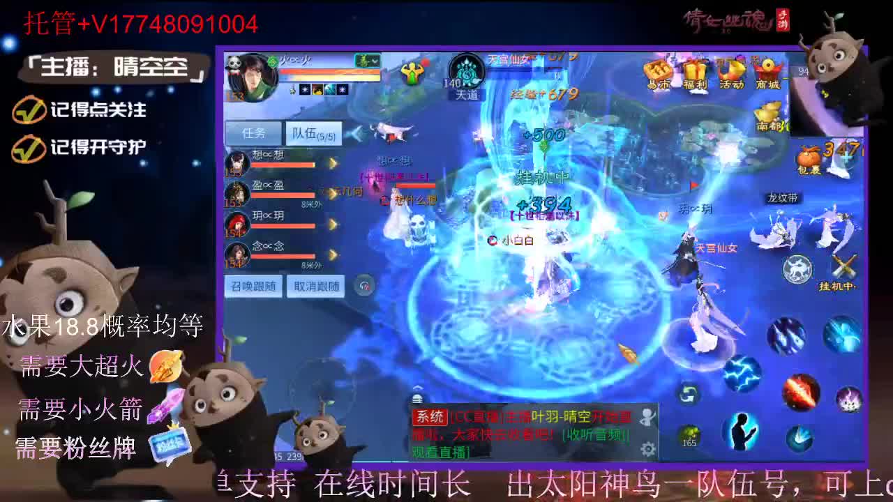 接托管-接资源-接新区升级 第5段