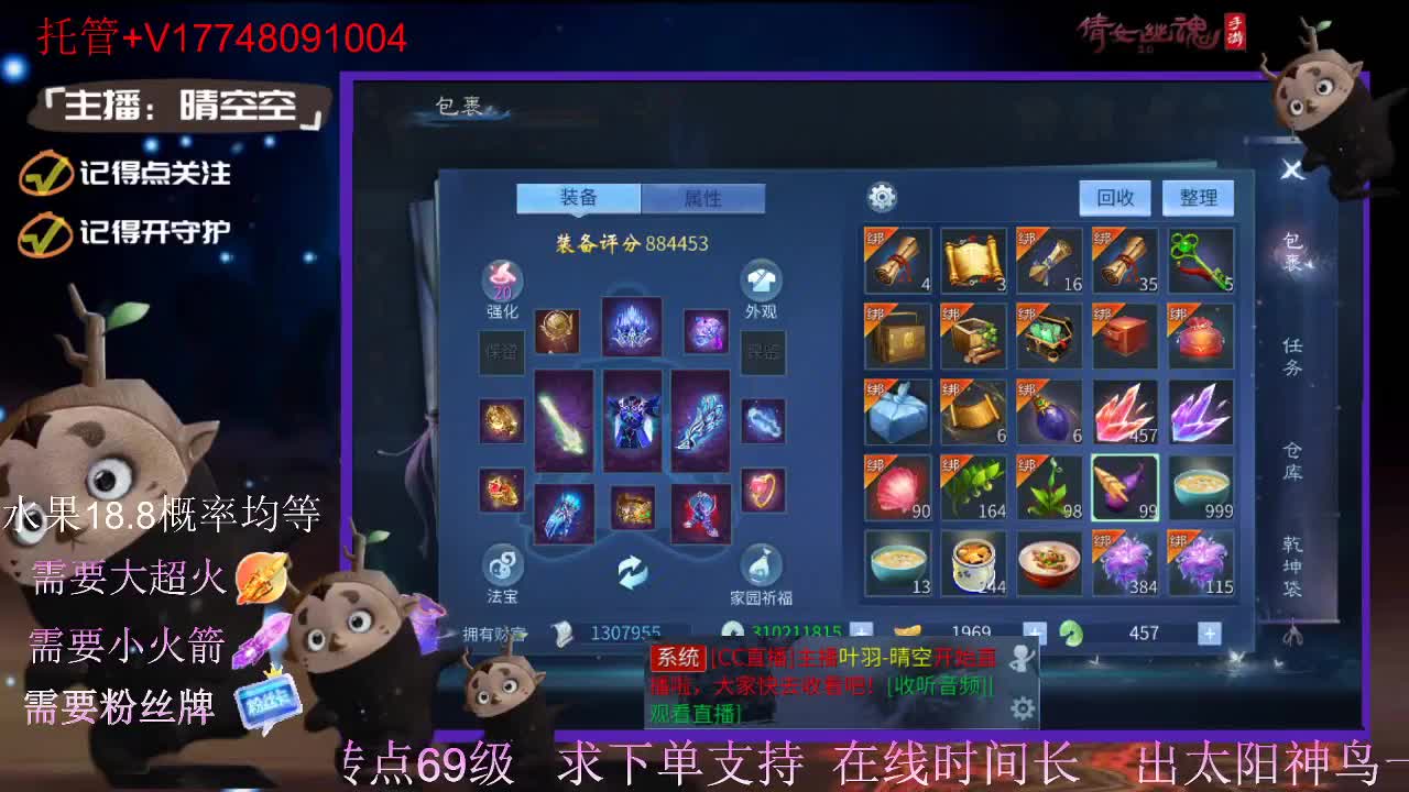 接托管-接资源-接新区升级 第6段