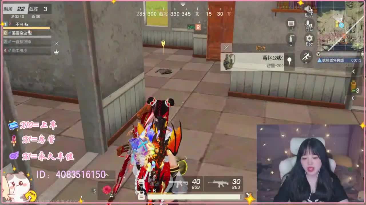 云层覆盖了蓝天 第4段