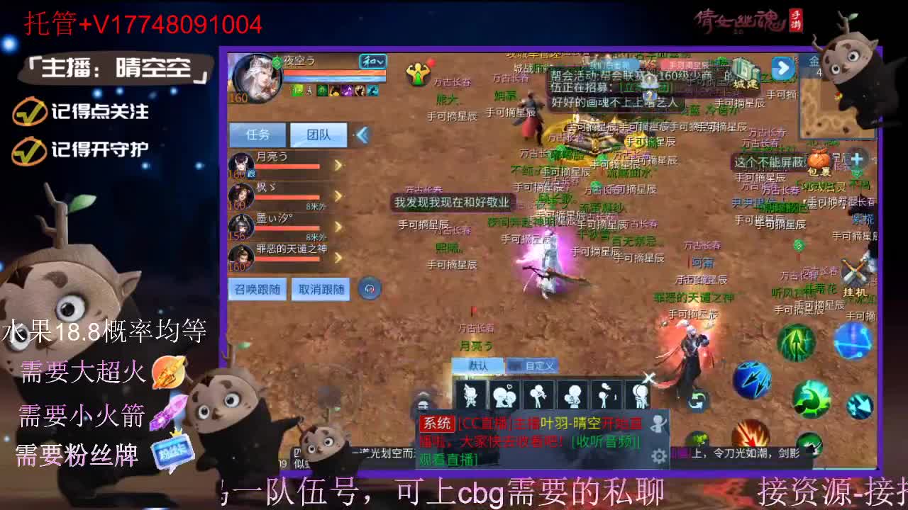 接托管-接资源-接新区升级 第8段