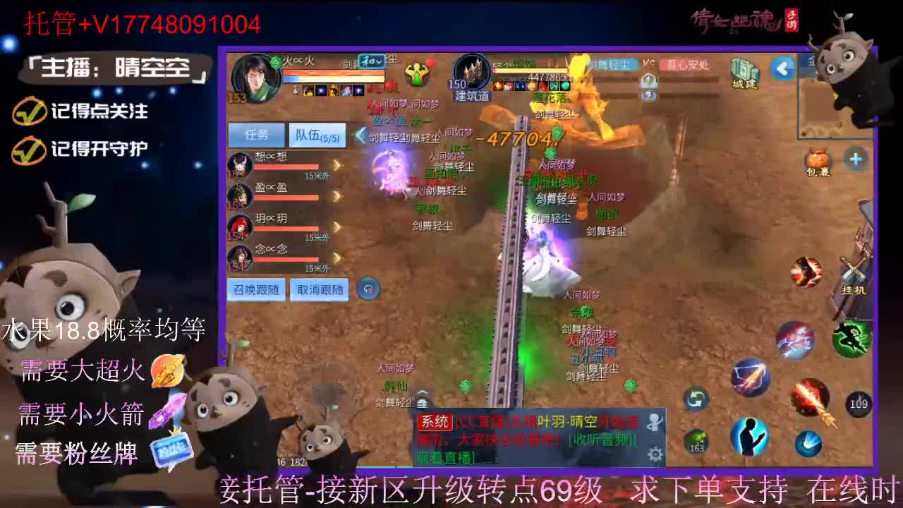 接托管-接资源-接新区升级 第9段