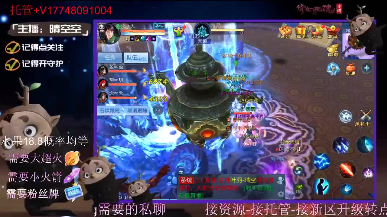 接托管-接资源-接新区升级 第10段