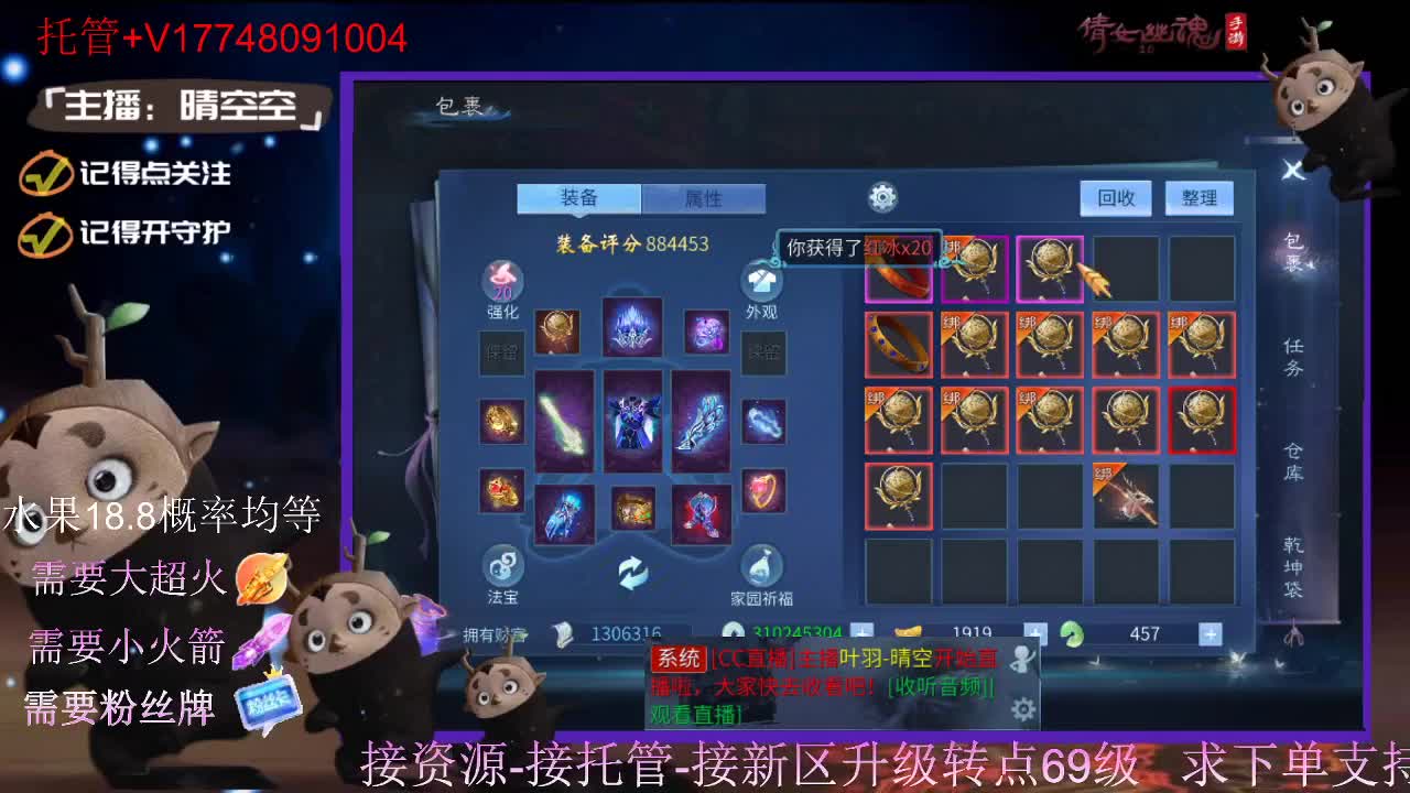 接托管-接资源-接新区升级 第12段