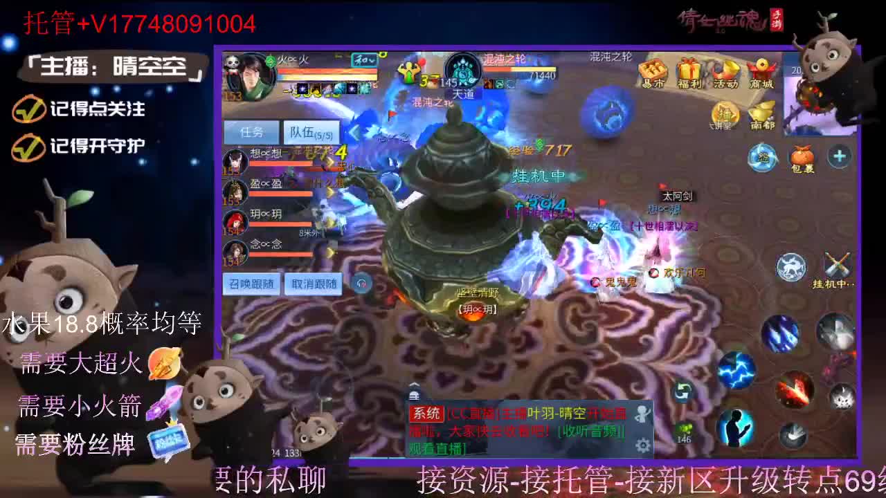 接托管-接资源-接新区升级 第13段