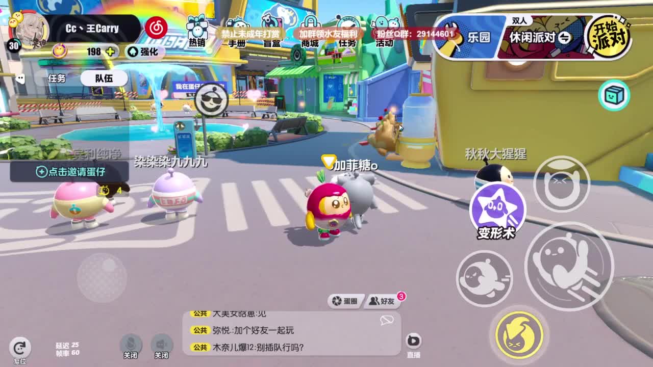 温青声优,电影画质 第6段