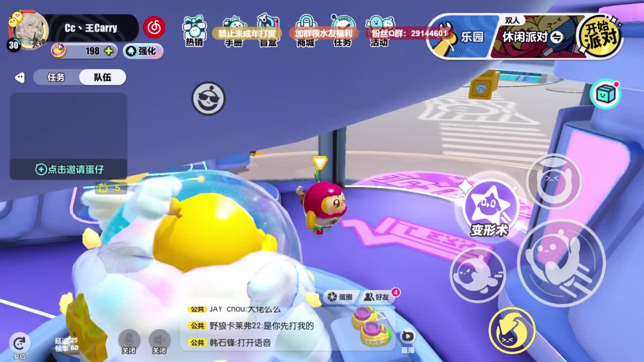温青声优,电影画质 第7段