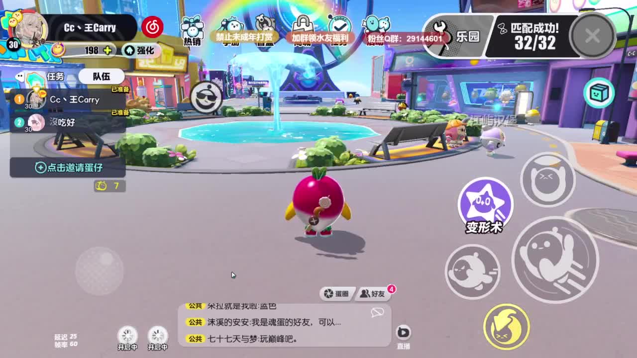 温青声优,电影画质 第8段